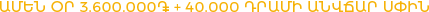 text