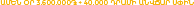 text