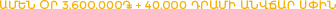 text